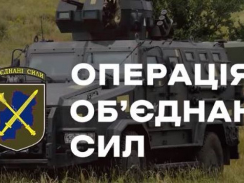 Біля Авдіївки здійснили обстріл із станкових протитанкових гранатометів