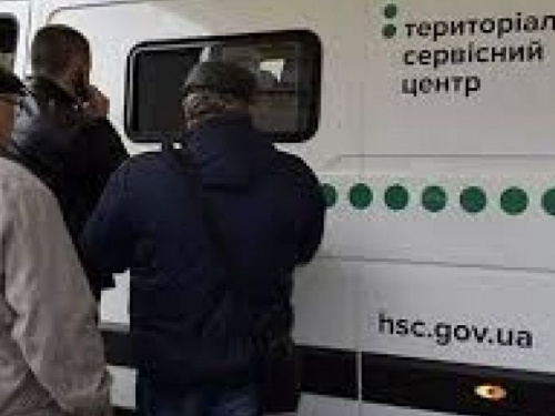 Сервисный центр МВД "на колесах" в апреле будет работать в 9 населенных  пунктах Донетчины (ГРАФИК)