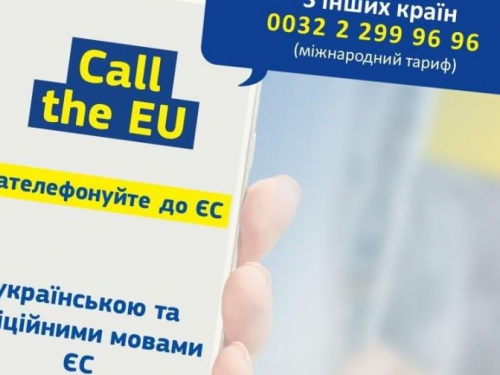 Куди та за якими питаннями можуть звернуся переселенці у Європі, які рятуються від війни?