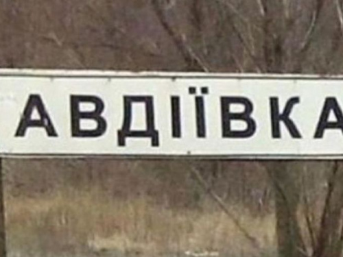 Страх, безысходность и холод, - жители Авдеевки о ситуации в городе (ВИДЕОСЮЖЕТ)