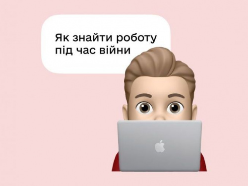 Де шукати роботу в Україні та за кордоном — 5 корисних сервісів