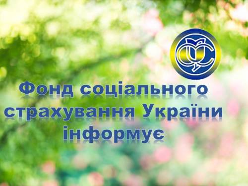 На Донеччині продовжується фінансування лікарняних