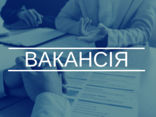 До уваги авдіївців, які шукають роботу: у КП "СЄЗ" відкрита вакансія