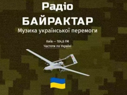 «Русское радио» офіційно перейменували у «Радіо Байрактар»