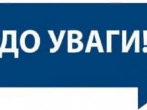 Евакуація з Авдіївки на Захід країни триває