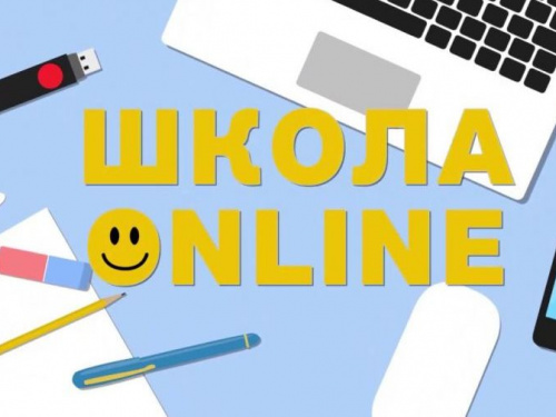 Авдіївські школярі, що виїхали з місця постійного проживання, можуть приєднатися до Всеукраїнського розкладу. Корисні посилання від МОН