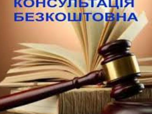 Для авдіївців проведуть юридичні консультації на тему отримання компенсації за зруйноване житло