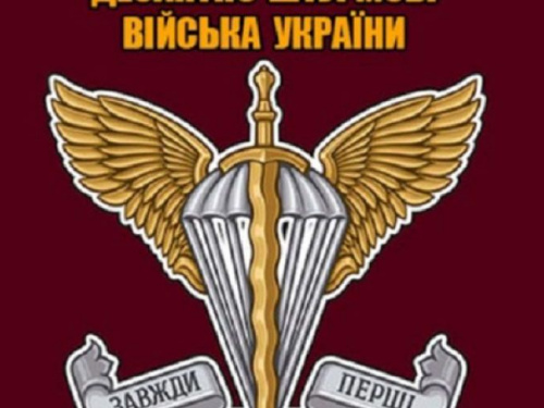 НБУ вводить в обіг нову пам’ятну монету «Десантно-штурмові війська Збройних Сил України»