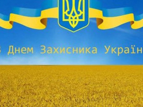 День защитника Украины: президент посетит Донбасс, Авдеевка готовится праздновать