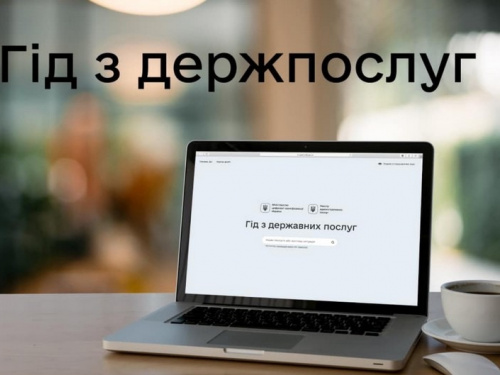 ​​Корисні держпослуги в «Дії» для українських водіїв