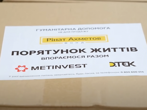 Понад 80 тисяч співробітників, членів їхніх сімей і ветеранів Метінвесту отримають продуктові набори