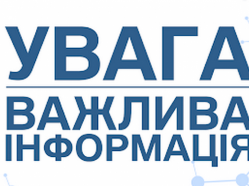 Авдіївцям надали інформацію стосовно виплати пенсій