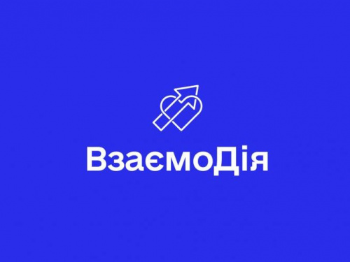 ВзаємоДія: в Україні працює важлива для кожного українця платформа