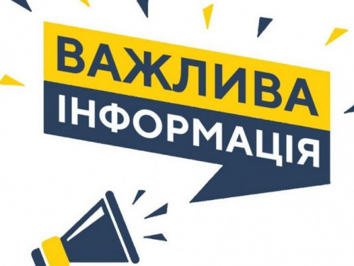 Перелік громад в зонах бойових дій, на ТОТ та тих, що в оточенні, оновлюється регулярно