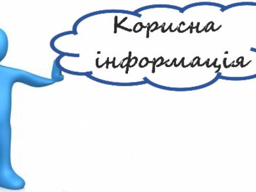 Куди звертатися родичам українців, які не виходять на зв’язок