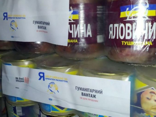 Коаліція "На лінії зіткнення" передала до Авдіївки продуктові та гігієнічні набори