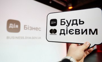 Підприємців навчать, як представляти продукції на міжнародних маркетплейсах