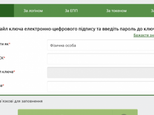 Как авдеевцам узнать свой страховой стаж: подробная инструкция