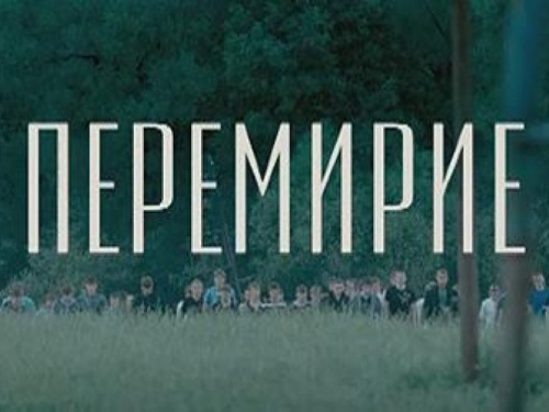 1 июня ВС Украины будут придерживаться «режима тишины», - украинская сторона СЦКК