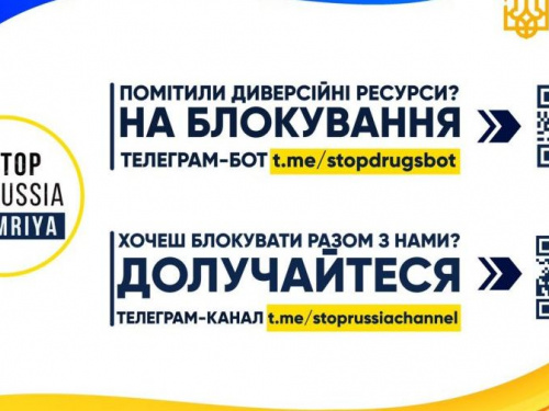 Авдіївці можуть долучитися до боротьби з ворогом на інформаційному фронті