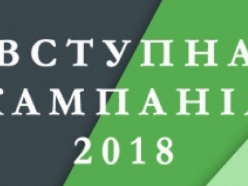 Абитуриентам на заметку: с 12 июля стартует подача заявлений в вузы