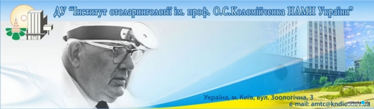 До уваги осіб з інвалідністю з вадами слуху