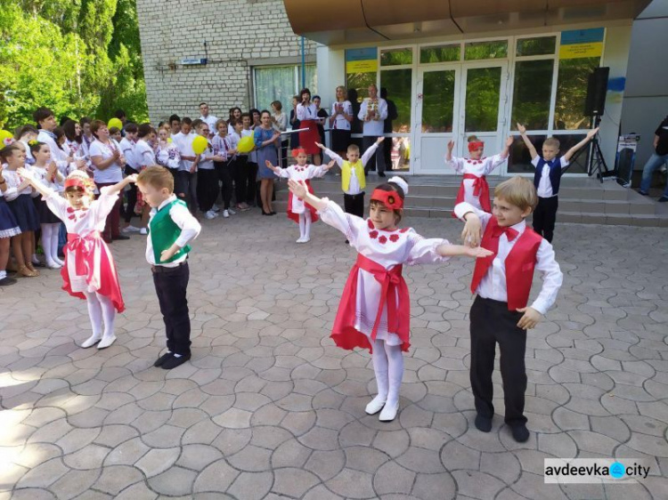 Авдіївка святкує День вишиванки (ФОТОРЕПОРТАЖ)