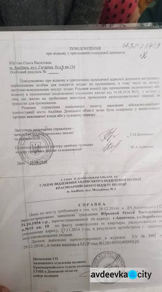 Разбитый обстрелами и находящийся в опасном месте дом в Авдеевке признали пригодным к проживанию (ФОТО)