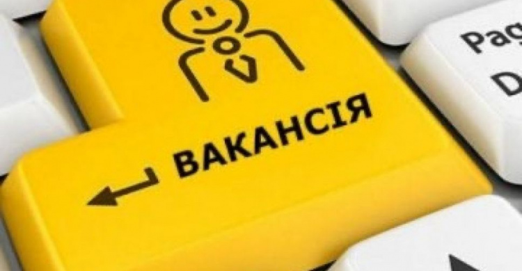 До уваги авдіївців, що шукають роботу: Оголошується конкурс на вакансію головного спеціаліста Фінансового управління ВЦА