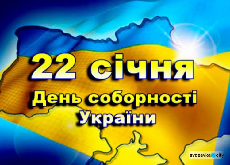 День в календаре – 22 января: погода, приметы, праздники