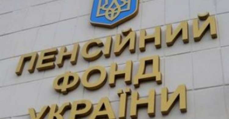 У Мінсоцполітики пропонують держпідприємствам запровадити накопичувальну пенсію