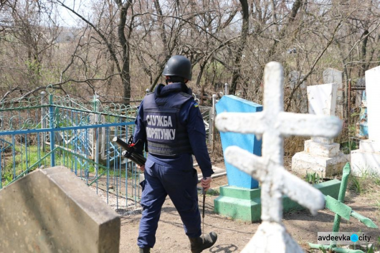 Взрывоопасные кладбища Донбасса: новости от спасателей (ФОТО + ВИДЕО)