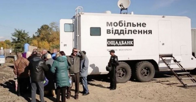 Мобильный «Ощадбанк» скоро приедет в Авдеевку