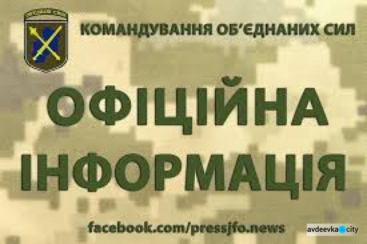 В результате обстрела в Авдеевке разрушен дачный дом