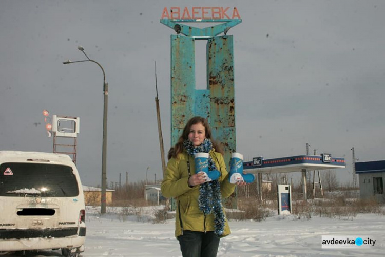 Для защитников Авдеевки сотворили добрые чудеса (ФОТО)