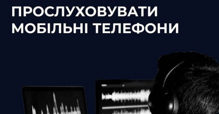 Як авдіївцям дізнатися чи прослуховують їх "мобілки": поради від Центру протидії дезінформації