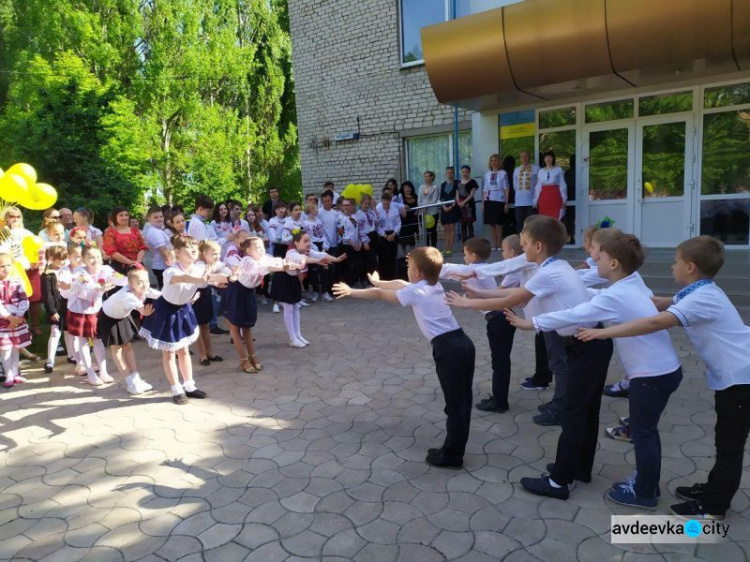 Авдіївка святкує День вишиванки (ФОТОРЕПОРТАЖ)