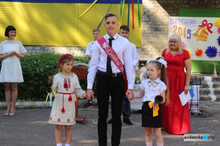 В школах Авдеевки ярко и трогательно отшумели последние звонки (ФОТОРЕПОРТАЖ)