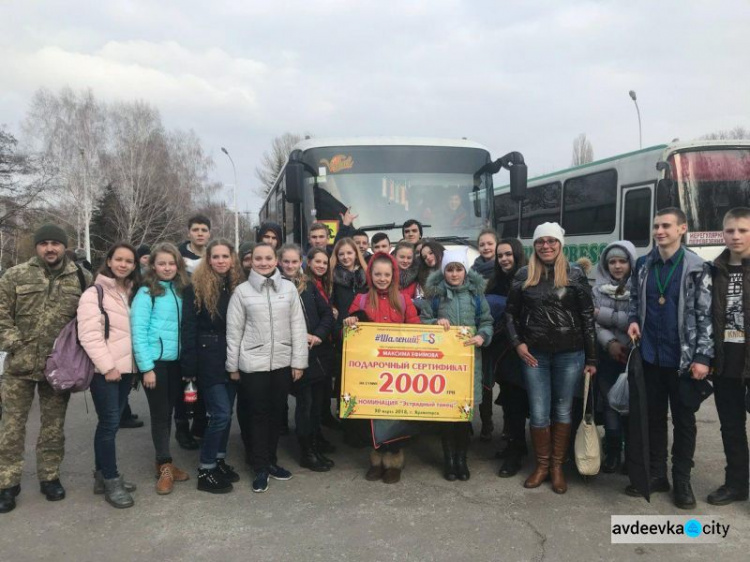 Юные авдеевские танцоры получили высшую награду областного конкурса (ФОТО)