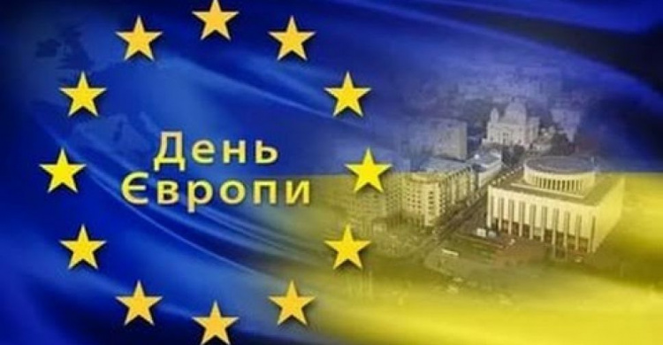 В Україні почали відзначати Дні Європи