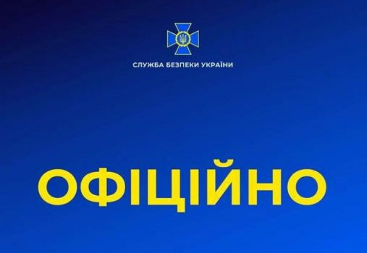 Служба безпеки України закликає громодян не панікувати та не вірити чуткам