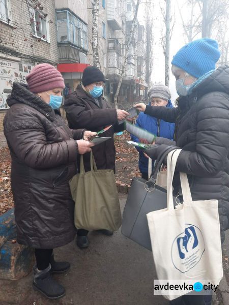 В Авдеевке прошла уличная акция «Береги себя!»