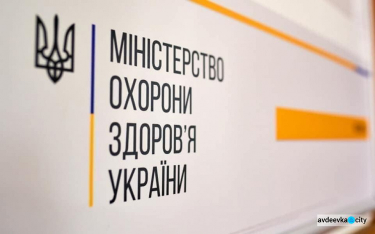 Відповіді на найпоширеніші звернення громадян щодо вакцинації від COVID-19