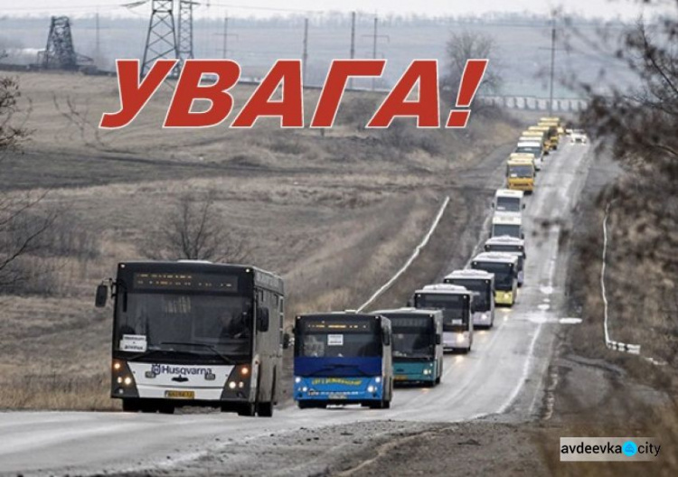 З Авдіївки першочергово вивозитимуть дітей і осіб з інвалідністю: як записатися на евакуацію