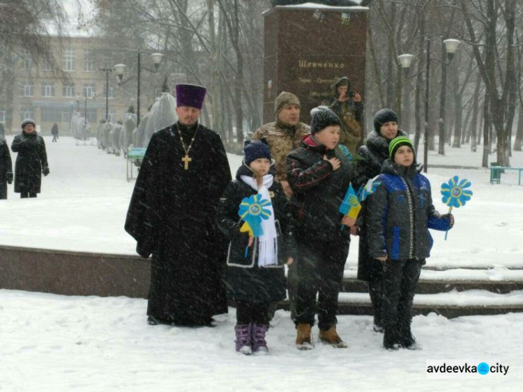 Метель не помешала авдеевцам отметить День Соборности: ФОТОРЕПОРТАЖ