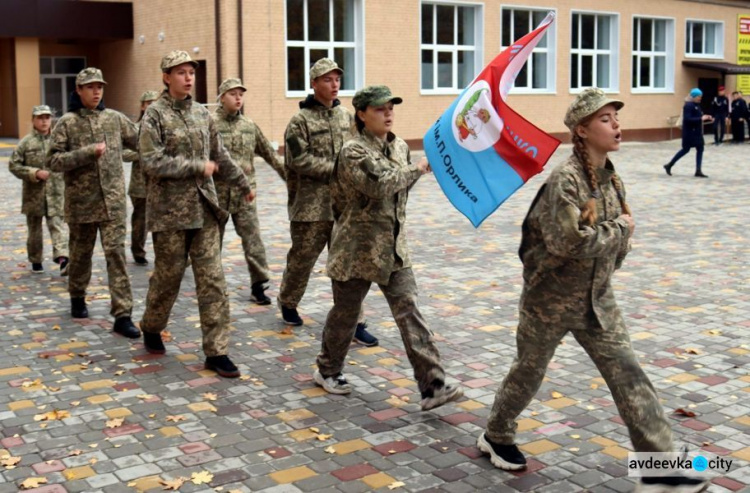 В Авдіївці урочисто відкрили військово-патріотичну гру "Джура"