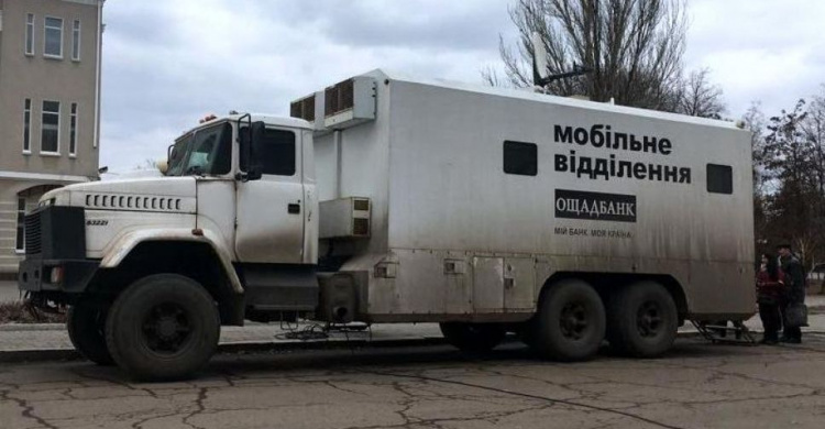 Пересувний «Ощадбанк» на цьому тижні в Авдіївку не приїде