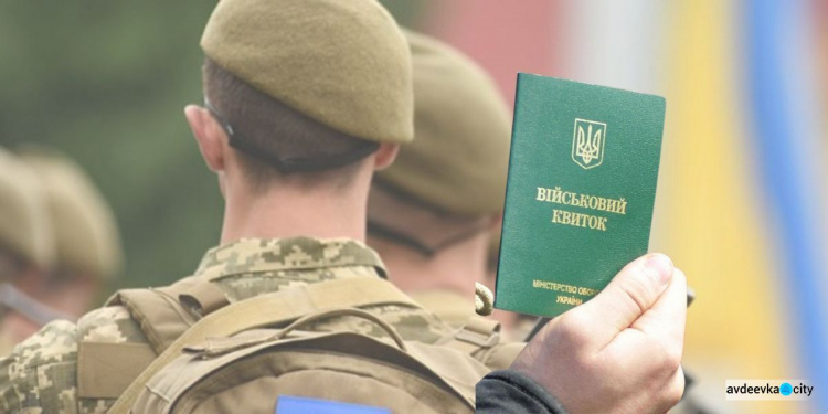 В Україні можуть надати відстрочку від призову особам, чиї родичі загинули у війні