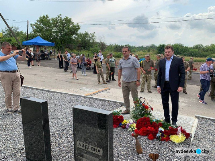 Володимир Зеленський взяв участь у святкуванні сьомої річниці визволення Авдіївки від російської окупації