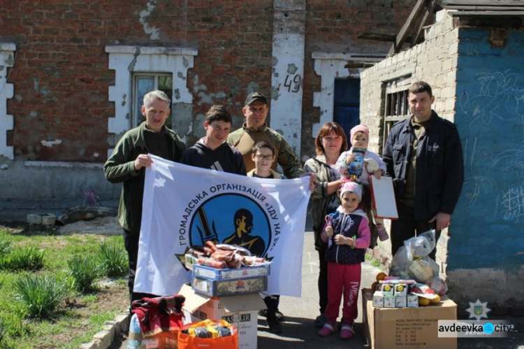 Дети Авдеевки получили подарки из Львова (ФОТО)